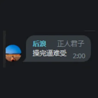 🙃 emoji 浪言浪语 @Ahoulang Telegram sticker 15 of 39