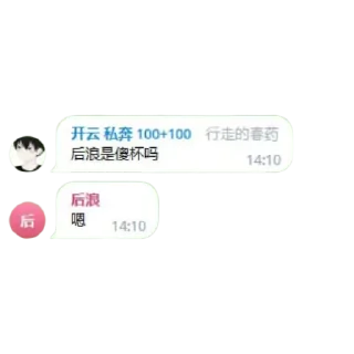 😆 emoji 浪言浪语 @Ahoulang Telegram sticker 21 of 39