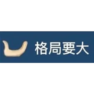 🤚 emoji 顾亦的沮丧小屋 @guyichaoku Telegram sticker 24 of 34