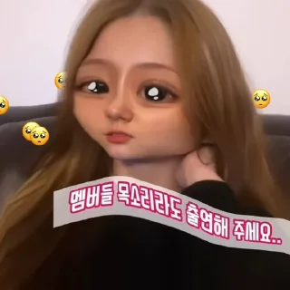 🥺 emoji ★.  𝐇eejin 𝐌engsedih - @RosieeBoww Telegram sticker 1 of 9