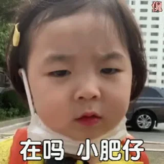 😐 emoji 欧宝招商博比： @ob1828 Telegram sticker 7 of 45