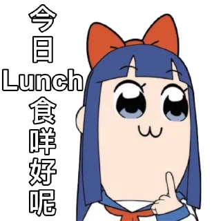 🤔 emoji 不愛返工 Telegram sticker 3 of 19