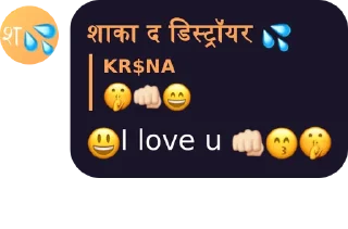 ✔️ emoji Om's Telegram sticker 23 of 86