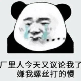 😣 emoji 飞机全网资源万能搜索👉 @zhowensou Telegram sticker 24 of 63