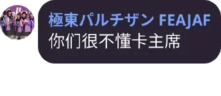 👹 emoji 傻狗自用 Telegram sticker 20 of 120