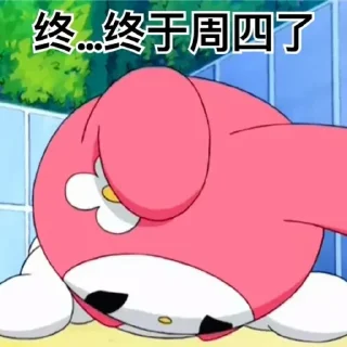 🌺 emoji Fucked up Melody Telegram sticker 24 of 110