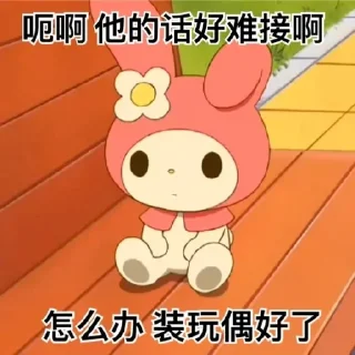 🌺 emoji Fucked up Melody Telegram sticker 9 of 110