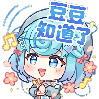 🌹 emoji 四禧丸子@sixiwanzi_official Telegram sticker 15 of 106