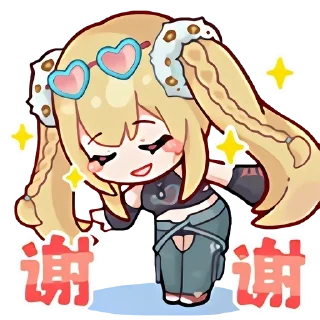 🙇‍♀ emoji 四禧丸子@sixiwanzi_official Telegram sticker 22 of 106