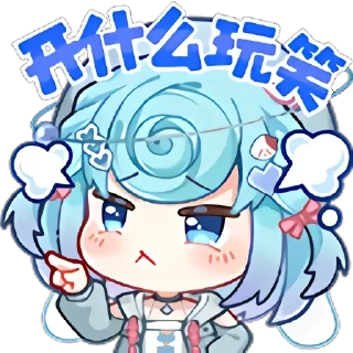😠 emoji 四禧丸子@sixiwanzi_official Telegram sticker 16 of 106