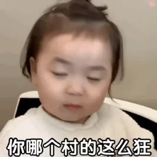 😒 emoji 妮妮的温温 @nicole591 Telegram sticker 19 of 50