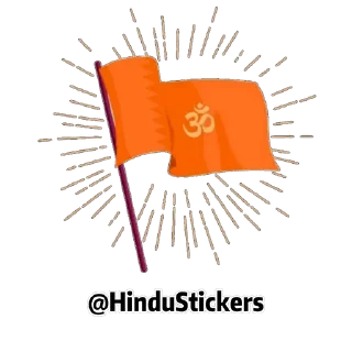 🕉️ emoji Hare Krishna ❤️ @HinduStickers_HinduStuff Telegram sticker 10 of 10