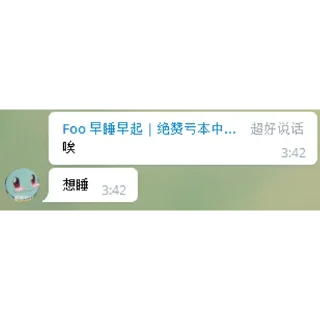 😔 emoji Foo专属表情包 Telegram sticker 21 of 60