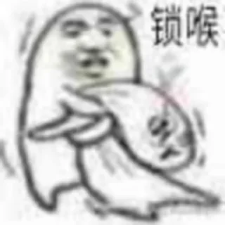 😡 emoji 花花专属表情包 Telegram sticker 15 of 120