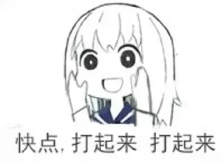 🙊 emoji 花花专属表情包 Telegram sticker 6 of 120