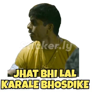 😒 emoji Mirzapur❤️ Telegram sticker 10 of 95