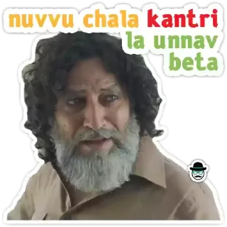😊 emoji Mirzapur Telegram sticker 19 of 26