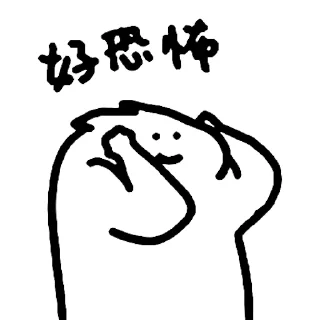 🐱 emoji 什么猫 10 Telegram sticker 6 of 25