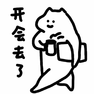 👋 emoji 什么猫职场篇(@whatcccat) Telegram sticker 11 of 24