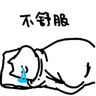 🐱 emoji 什么猫 9 Telegram sticker 10 of 24