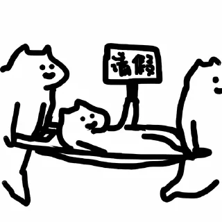 🚑 emoji 什么猫职场篇(@whatcccat) Telegram sticker 9 of 24