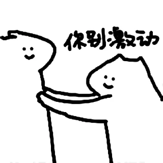 🐱 emoji 什么猫 9 Telegram sticker 19 of 24
