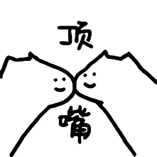 🐱 emoji 什么猫 8 Telegram sticker 22 of 24