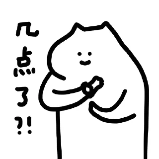 🕛 emoji 什么猫6-9(@whatcccat) Telegram sticker 12 of 110