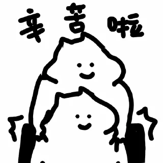 👏 emoji 什么猫职场篇(@whatcccat) Telegram sticker 24 of 24
