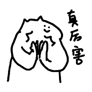 🐱 emoji 什么猫 9 Telegram sticker 7 of 24