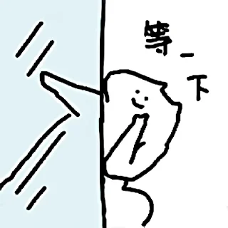 🐱 emoji 什么猫 9 Telegram sticker 21 of 24