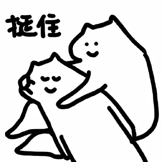 😿 emoji 什么猫10-15(@whatcccat) Telegram sticker 5 of 72