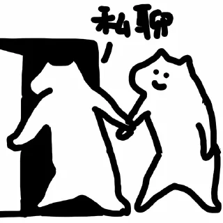 🫂 emoji 什么猫职场篇(@whatcccat) Telegram sticker 21 of 24