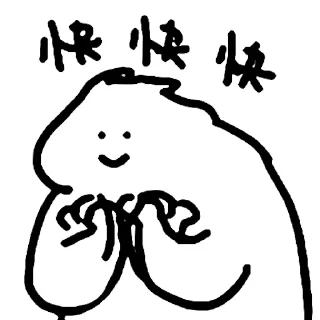 🐱 emoji 什么猫 10 Telegram sticker 21 of 25