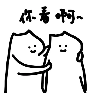 💁‍♀ emoji 什么猫6-9(@whatcccat) Telegram sticker 20 of 110