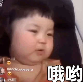 🤠 emoji QQ号商 QQ解封 @NB337 👍 Telegram sticker 23 of 120
