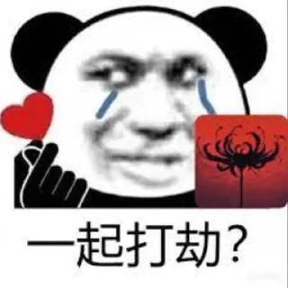 😉 emoji 在 劫 难 逃 @HRfrog Telegram sticker 19 of 88
