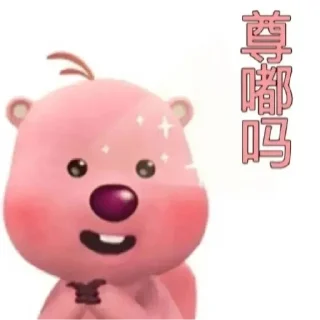 😀 emoji 世界杯55%返佣⚽️ @zongjian Telegram sticker 8 of 84