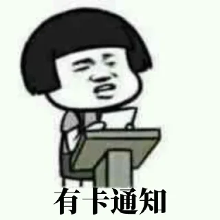 Sticker from 跑分专用👉 @TG765