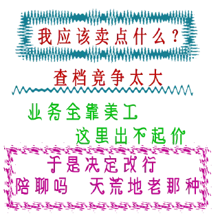 😔 emoji 社工人肉 @SDZMPSchadang @SDZMPSBOT Telegram sticker 7 of 43