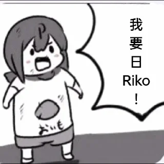 😍 emoji 我要日穿地球 Telegram sticker 22 of 30