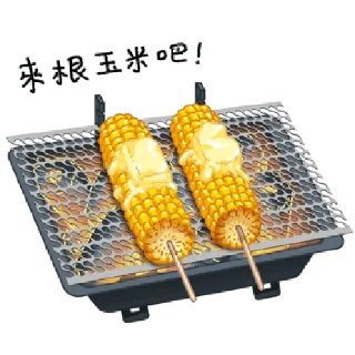 🍖 emoji 好想烤肉啊！ @taiwanesestickers Telegram sticker 14 of 40