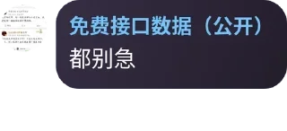 🥱 emoji 社工群里の那些人 @cherry_exp Telegram sticker 19 of 80