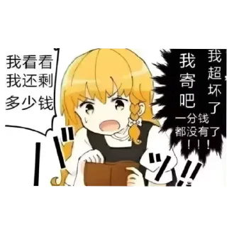 👍 emoji 卡里喵！ Telegram sticker 12 of 23