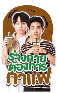 😪 emoji FIRSTKHAOTUNG X LINE Telegram sticker 12 of 25