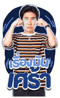 😭 emoji FIRSTKHAOTUNG X LINE Telegram sticker 16 of 25
