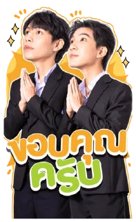 🙏 emoji FIRSTKHAOTUNG X LINE Telegram sticker 20 of 25