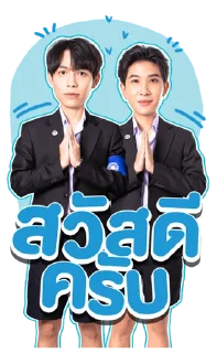 🙏 emoji FIRSTKHAOTUNG X LINE Telegram sticker 5 of 25