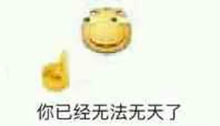 Sticker from 我觉得...