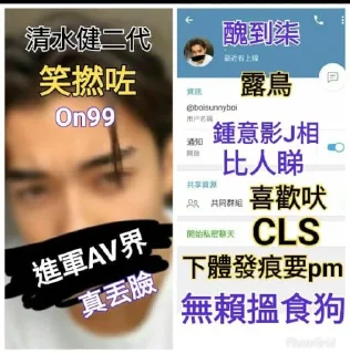 🤦‍♂ emoji 明日之星 Telegram sticker 17 of 120